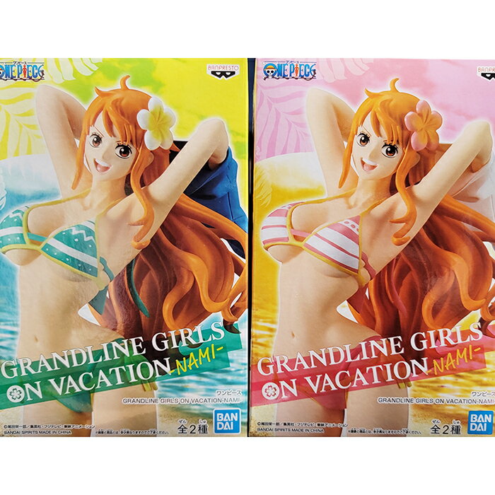 ワンピース GRANDLINE GIRLS ON VACATION NAMI バンプレスト 【全2種フルコンプセット＋ポスターおまけ付き】 ONE PIECE ナミ 航海士 水着 美少女 キャラクター グッズ フィギュア プライズ 【即納 在庫品】【数量限定】