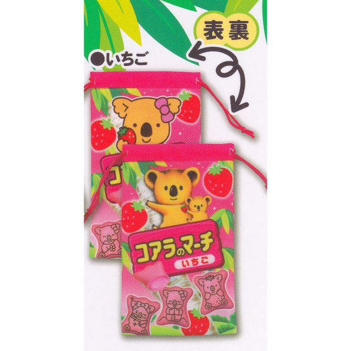いちご 【コアラのマーチきんちゃくPouch ウルトラニュープランニング お菓子 パッケージ デザイン グッズ 巾着 ポーチ ガチャガチャ】 【即納 在庫品】【ネコポス配送対応可能】【数量限定】【セール品】のサムネイル
