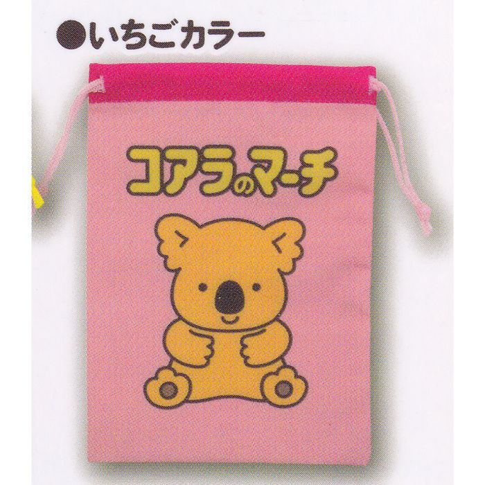 いちごカラー 【コアラのマーチきんちゃくPouch ウルトラニュープランニング お菓子 パッケージ デザイン グッズ 巾着 ポーチ ガチャガチャ】 【即納 在庫品】【ネコポス配送対応可能】【数量限定】【セール品】のサムネイル