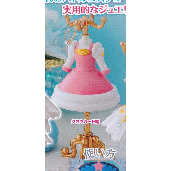 クロウカード編 【capsule トルソー カードキャプターさくら3 バンダイ CARDCAPTOR SAKURA グッズ フィギュア ガチャガチャ ガシャポン】 【即納 在庫品】【数量限定】【セール品】