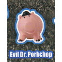 Evil DR.PORK CHOP 【トイ・ストーリー ならぶんです。2 バンダイ TOY STORY narabundesu. キャラクター グッズ フィギュア ガチャガチャ ガシャポン】 【即納 在庫品】【ネコポス配送対応可能】【数量限定】【セール品】