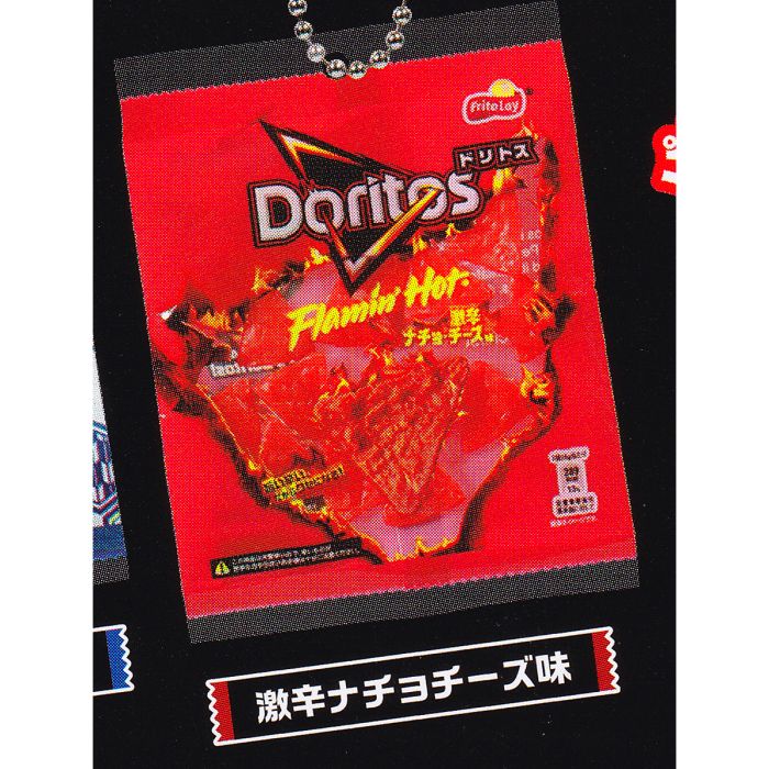 激辛ナチョチーズ味 【ドリトス シャカシャカキーチェーン タカラトミーアーツ Doritos お菓子 パッケージ ミニチュア グッズ フィギュア おもちゃ ガチャガチャ】 【即納 在庫品】【ネコポス配送対応可能】【数量限定】【セール品】のサムネイル