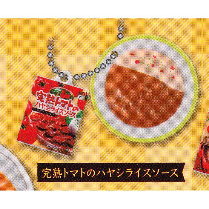 完熟トマトのハヤシライスソース 【ハウス食品 レトルトカレー ダブルスイングマスコット2 バンダイ House パッケージ デザイン ミニチュア グッズ フィギュア ガチャガチャ ガシャポン】 【即納 在庫品】【ネコポス配送対応可能】【数量限定】【セール品】のサムネイル
