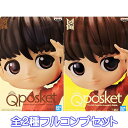 TinyTAN Dynamite Q posket j-hope バンプレスト 【全2種フルコンプセット】 キャラクター グッズ BTS フィギュア プライズ 【即納 在庫品】【数量限定】