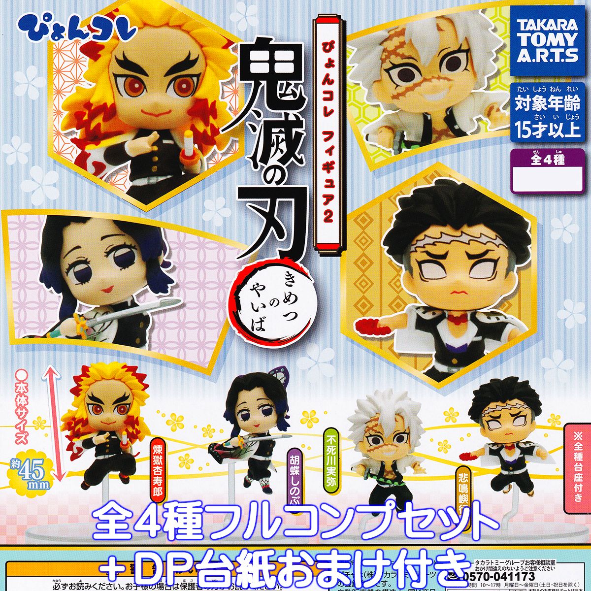 Ǥο Ԥ󥳥ե奢2 ȥߡ 4ե륳ץåȡDP椪ޤդ ĤΤ䤤  å ե奢 㥬 ¨Ǽ ߸ʡۡڿ̸