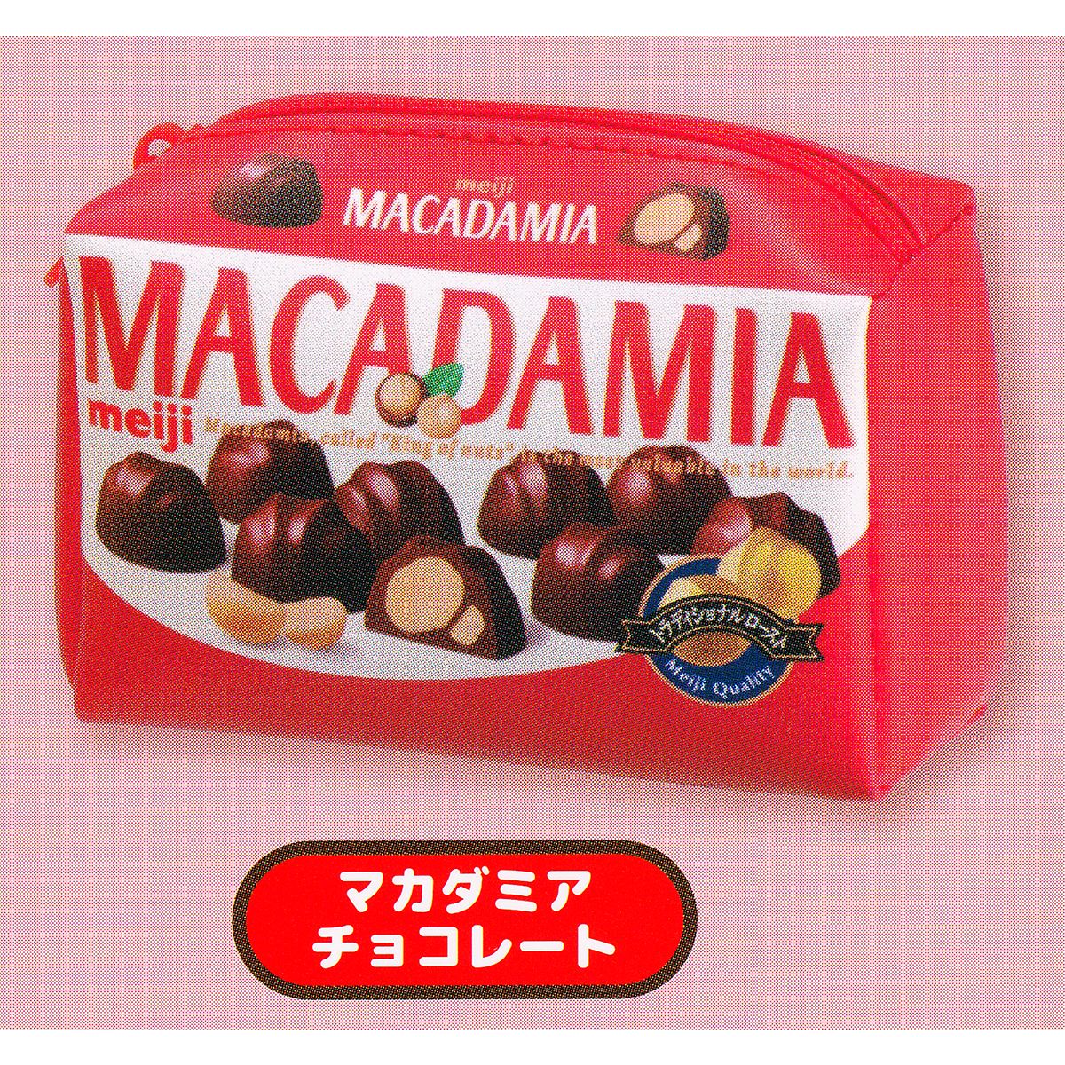 マカダミアチョコレート 【明治 お菓子のポーチ バンダイ チョコレート菓子 パッケージ デザイン グッズ 小物入れ ガチャガチャ ガシャポン】 【即納 在庫品】【ネコポス配送対応可能】【数量限定】【セール品】のサムネイル