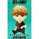 楽天トレジャーマーケットロイド・フォージャー 【SPY×FAMILY デフォルメフィギュア OFF shot style タイトー スパイ×ファミリー オフショットスタイル リラックス 私服姿 キャラクター グッズ フィギュア プライズ】 【即納 在庫品】【数量限定】【セール品】