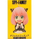 アーニャ・フォージャー 【SPY×FAMILY デフォルメフィギュア OFF shot style タイトー スパイ×ファミリー オフショットスタイル リラッ..