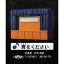 3.翼をください 【合唱コンクールの音楽 SO-TA 懐かし 音楽 ボタン 押す グッズ ガチャガチャ】 【即納 在庫品】【ネコポス配送対応可能】【数量限定】【セール品】 499円