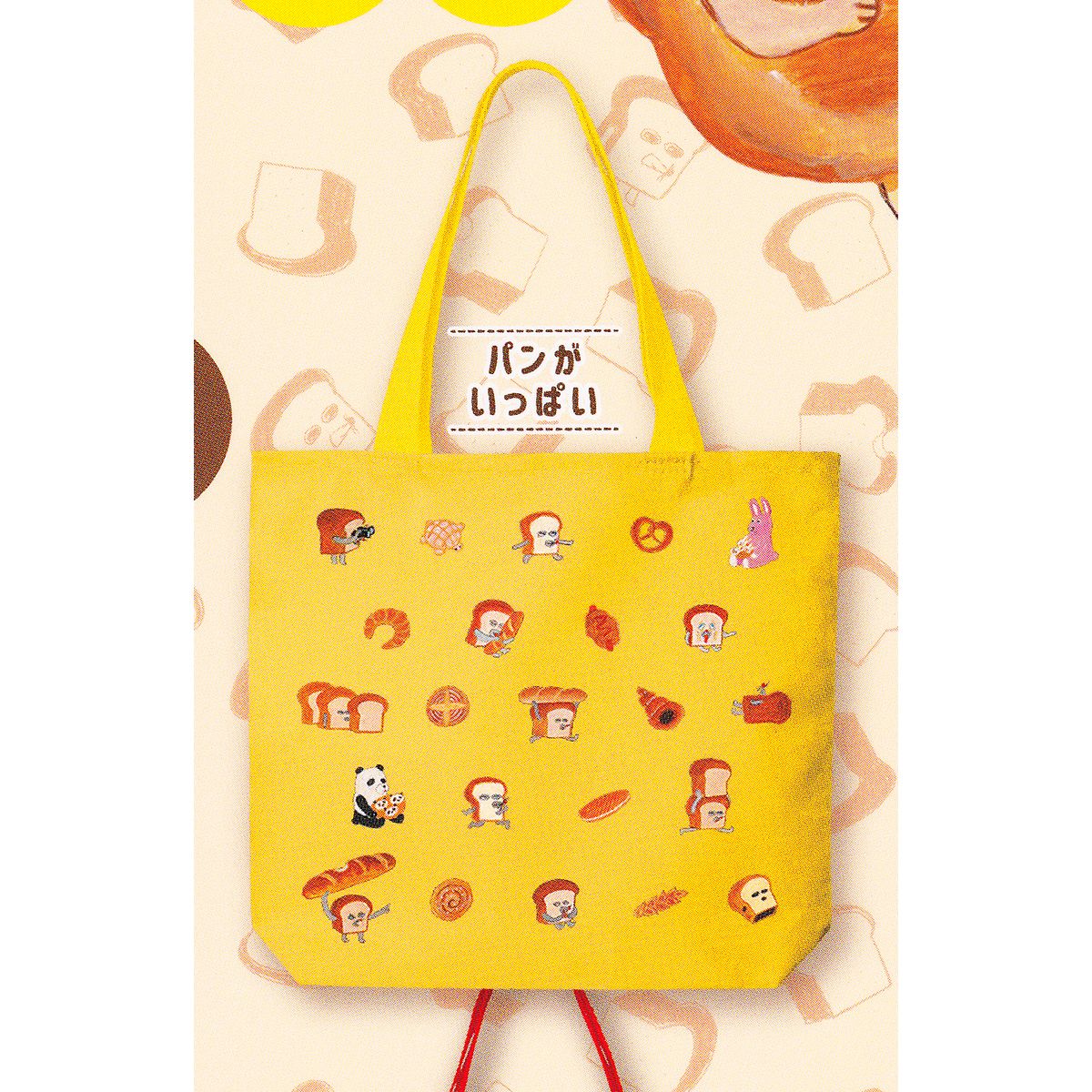 パンがいっぱい 【パンどろぼう トートバッグ ピーナッツクラブ Keiko Shibata 絵本 手提げ袋 エコバッグ グッズ ガチャガチャ】 【即納 在庫品】【ネコポス配送対応可能】【数量限定】【セール品】のサムネイル