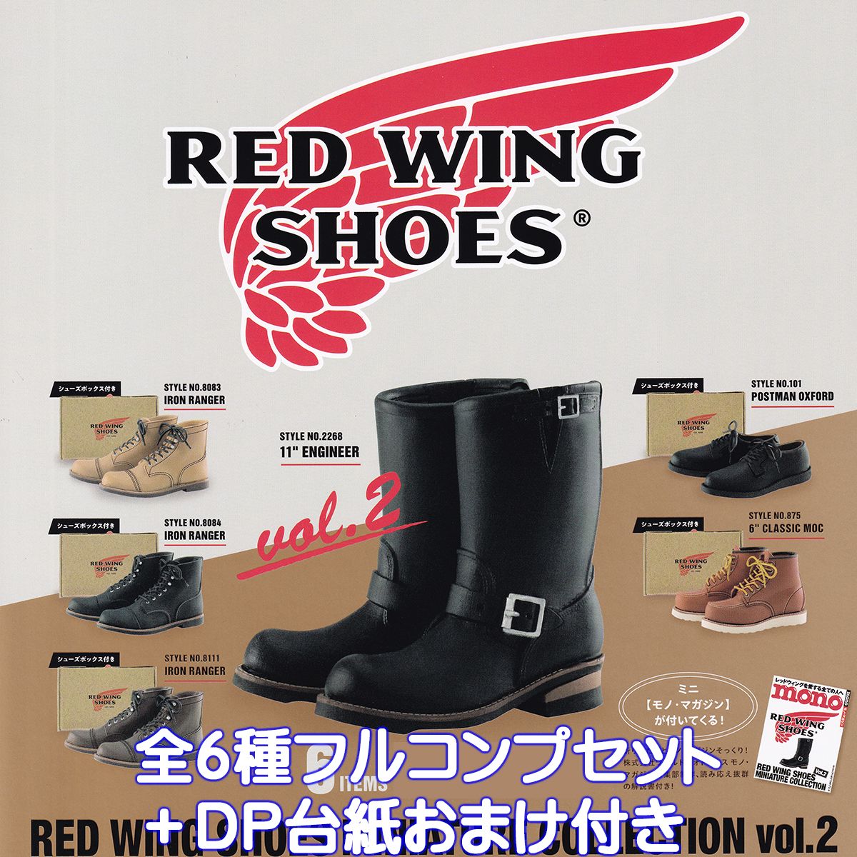 RED WING SHOES ミニチュアコレクション 第2弾 ケンエレファント 【全6種フルコンプセット＋DP台紙おまけ付き】 レッドウィング 靴 ミニチュア グッズ フィギュア ガチャガチャ 【即納 在庫品】【数量限定】