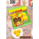 B.ミニじゃがくん 【超リアル！ ミニチュア駄菓子マスコット 六 トイズスピリッツ だがし お菓子 グッズ フィギュア ガチャガチャ】 【即納 在庫品】【ネコポス配送対応可能】【数量限定】【セール品】