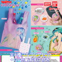 うる星やつら ぐっずこれくしょん バンダイ 【全8種フルコンプセット+DP台紙おまけ付き】 うる星 宇宙人 美少女 グッズ ガチャガチャ 【即納 在庫品】【数量...
