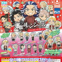 デコラPICアクリル 東京リベンジャーズ vol.3 スタンド・ストーンズ 【全11種フルコンプセット】 東リベ デコレーション キャラクター グッズ ガチャガチャ 【即納 在庫品】【ネコポス配送対応可能】【数量限定】