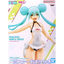 初音ミクレーシングVer. レーシングミク2022 Tropical Maid Ver. 全1種 バンプレスト 【ポスターおまけ付き】 RACING MIKU HATSUNE MIKU GT PROJECT キャラクター グッズ フィギュア プライズ 【即納 在庫品】【数量限定】