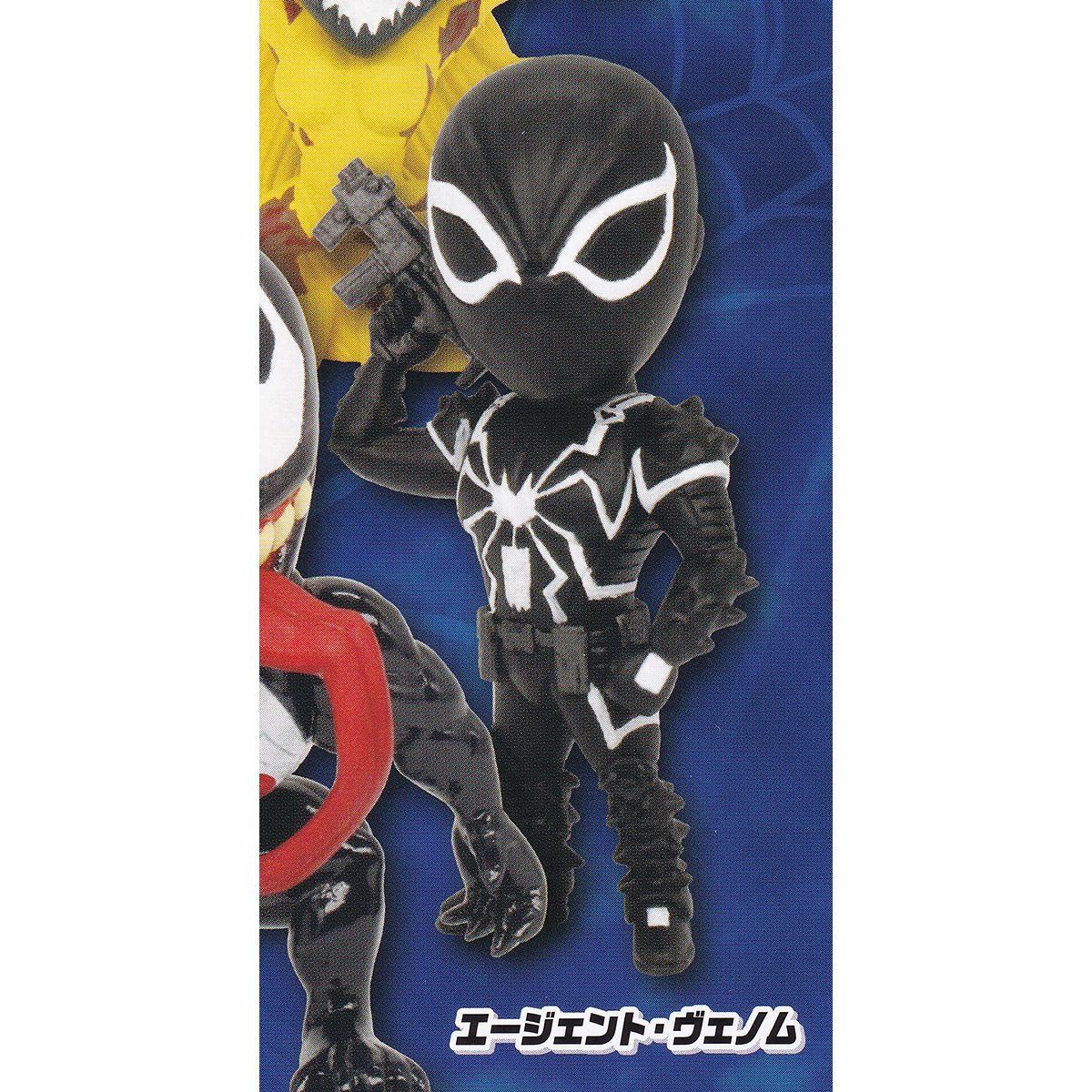 エージェント・ヴェノム 【SYMBIOTE フィギュアコレクション side VENOM タカラトミーアーツ ヴェノム シンビオート グッズ マーベル フィギュア ガチャガチャ】 【即納 在庫品】【ネコポス配送対応可能】【数量限定】