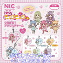 NIC 東京ミュウミュウ にゅ~ つながる!アクリルチャーム ティー・シー・ピー 【全5種フルコンプセット+DP台紙おまけ付き】 New Item Creati...