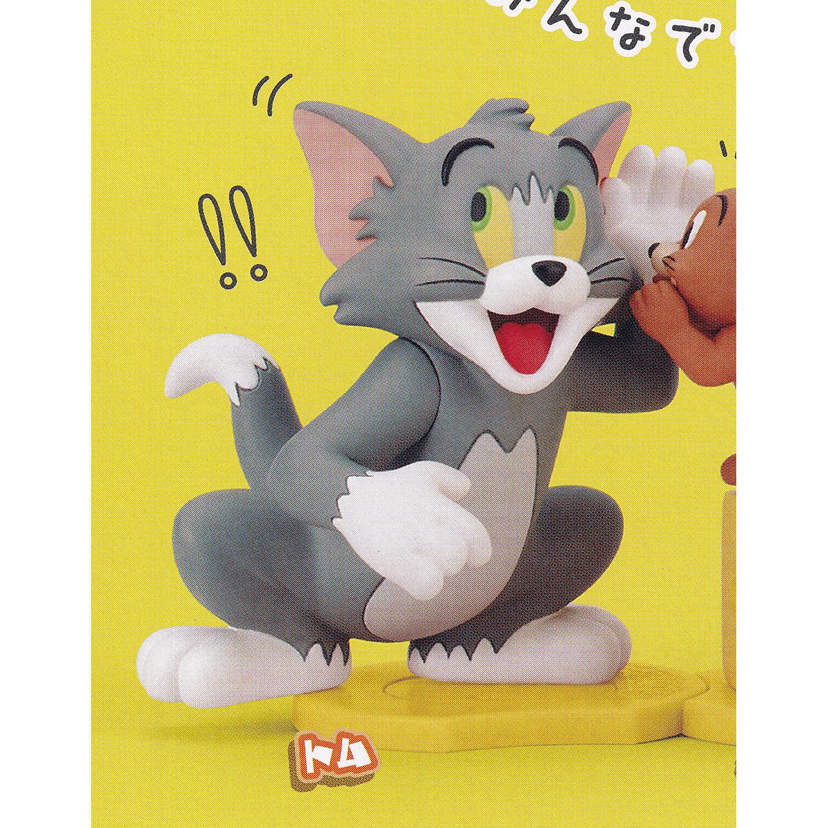 トム 【ないしょトークFig. トムとジェリー タカラトミーアーツ TOM and JERRY グッズ フィギュア ガチャガチャ】 【即納 在庫品】【数量限定】【単品】