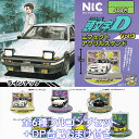 NIC 頭文字D エフェクトアクリルスタンド Vol.3 ティー シー ピー 【全6種フルコンプセット＋DP台紙おまけ付き】 イニシャルD グッズ アクスタ ガチャガチャ 【即納 在庫品】【数量限定】【フルコンプリート】