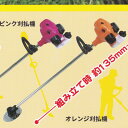 オレンジ刈払機 【MINI チェーンソー＆刈払機 マスコット3 J.ドリーム CHAIN SAW ＆ BRUSH CUTTER MASCOT ミニチュア グッズ フィギュア ガチャガチャ】 【即納 在庫品】【数量限定】【単品】