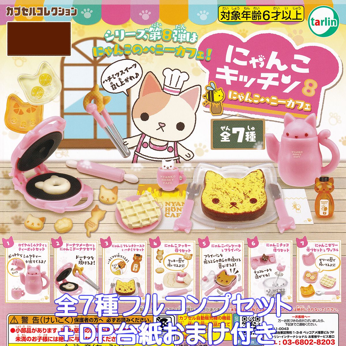 楽天市場】にゃんにゃんにゃんこ カフェの通販 楽天市場】にゃんにゃんにゃんこ カフェの通販