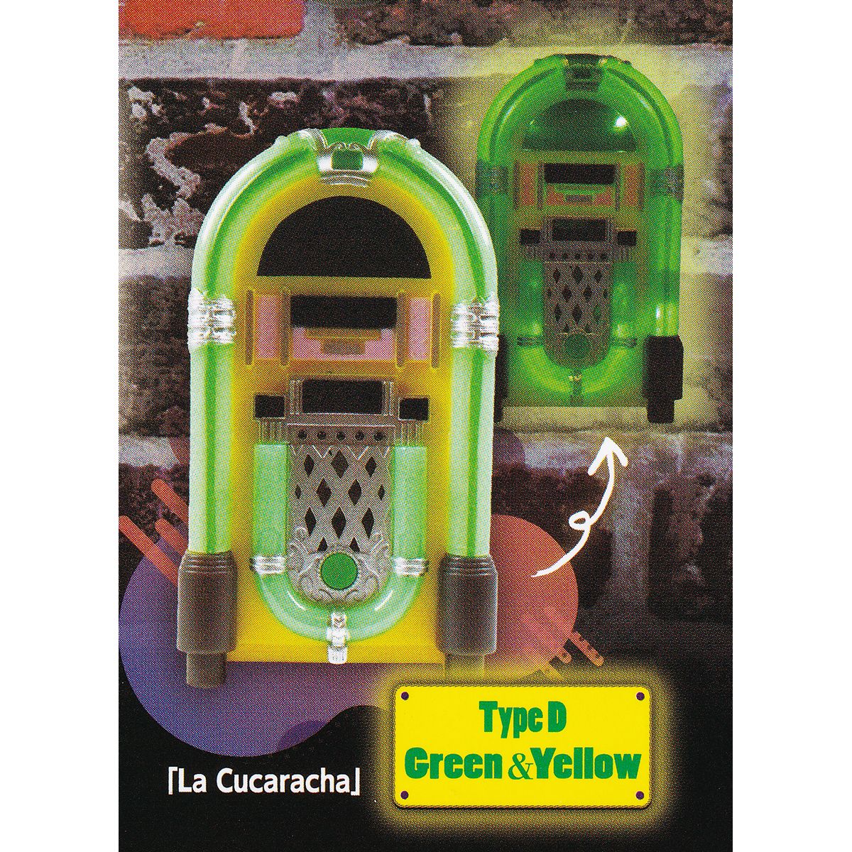 TypeD Green＆Yellow［La Cucaracha］ 【本当に鳴る！光る！ THE JUKE BOX III トイズスピリッツ ジュークボックス 第3弾 ミニチュア グッズ フィギュア ガチャガチャ】 【即納 在庫品】【数量限定】【セール品】