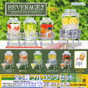 robWfBXyT[}XRbg 2 J.h[ yS5tRvZbg{DP䎆܂tz BEVERAGE DISPENSER MASCOT ~j`A ObY tBMA K`K` JvZgCy[ ݌ɕizyʌzytRv[gz