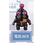 電波JACK 【ゲッチャリロボ＆メカピポ SO-TA G-robo ＆ mekapipo OtaCream グッズ フィギュア ガチャガチャ カプセルトイ】【即納 在庫品】【ネコポス配送対応可能】【数量限定】【単品】