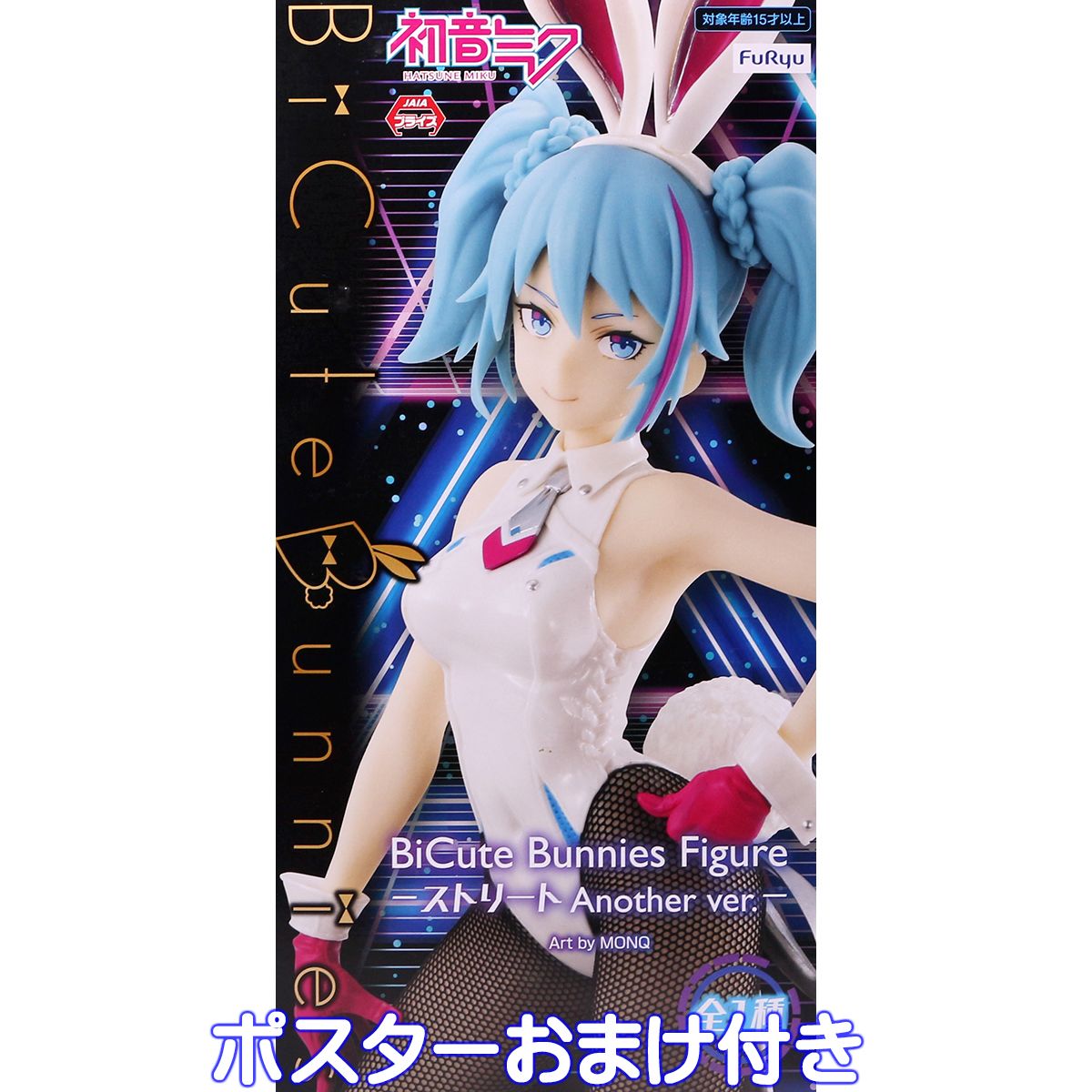 楽天市場】初音ミク フィギュア バニー(フィギュア 楽天市場】初音ミク フィギュア バニー(フィギュア