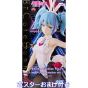 初音ミク BiCute Bunnies Figure ストリート Another ver. 全1種 フリュー 【ポスターおまけ付き】 HATSUNE MIKU ボカロ ボーカロイド バニー MONQ 網タイツ 縫製仕様 キャラクター グッズ フィギュア プライズ【即納 在庫品】【数量限定】