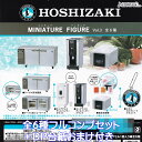 HOSHIZAKI ミニチュアフィギュア Vol.3 J.ドリーム 【全6種フルコンプセット＋DP台紙おまけ付き】 ホシザキ MINIATURE FIGURE グッズ フィギュア ガチャガチャ カプセルトイ【即納 在庫品】【数量限定】【フルコンプリート】