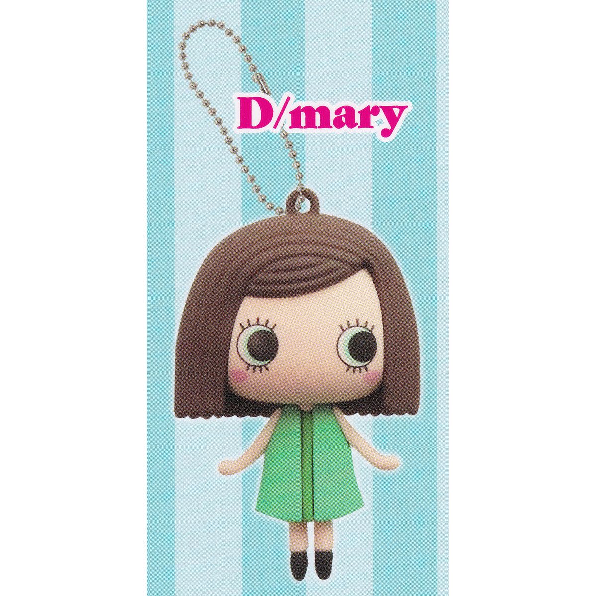 D／mary 【イルメール ハッピードール ラバーフィギュアマスコット 友愛玩具 ILEMER HAPPY DOLL キャラクター グッズ フィギュア リアンキューラボ ガチャガチャ カプセルトイ】【即納 在庫品】【ネコポス配送対応可能】【数量限定】【単品】のサムネイル