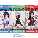 NARUTO ナルト 疾風伝 ワールドコレクタブルフィギュア バンプレスト 【人気の3種セット】 忍者 忍 キャラクター グッズ 20周年記念 フィギュア プライズ【即納 在庫品】【数量限定】