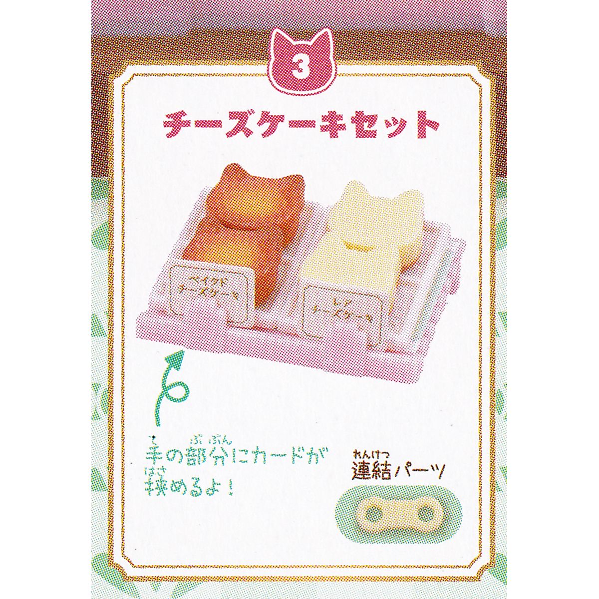 3.å ڤˤ󤳤Υ 󡦥󥿡ʥʥ ץ륳쥯 Nyanko Cake Shop ǭ ...