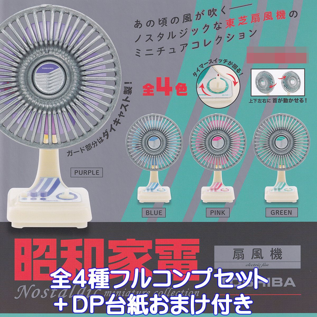 ² Υ른åߥ˥奢쥯 󥨥ե 4ե륳ץåȡDP椪ޤդ  TOSHIBA...