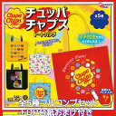 チュッパチャプス トートバッグ ピーナッツ・クラブ 【全5種フルコンプセット+DP台紙おまけ付き】 Chupa Chups グッズ 手提げ袋 ガチャガチャ カプセルトイ【即納 在庫品】【数量限定】【フルコンプリート】