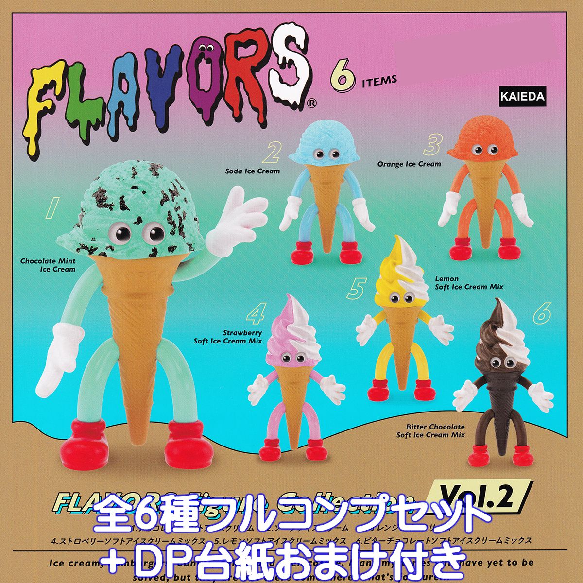 FLAVORS ե奢쥯 Vol.2 󥨥ե 6ե륳ץåȡDP椪ޤդ ե졼С å ...