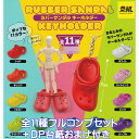 ラバーサンダル キーホルダー イエロー 【全11種フルコンプセット+DP台紙おまけ付き】 RUBBER SANDAL KEYHOLDER グッズ フィギュア ガチャガチャ カプセルトイ【即納 在庫品】【数量限定】【フルコンプリート】