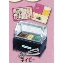 ネイビー 【ミニアイスクリームケース5 J.ドリーム mini Ice cream case.5 ミニチュア グッズ フィギュア ガチャガチャ カプセルトイ】【即納 在庫品】【数量限定】【単品】