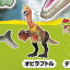 オビラプトル 【あそべる生物フィギュアシリーズ ガチャアクション THE恐竜 6大恐竜大進撃 タカラトミーアーツ ミニチュア グッズ フィギュア ガチャガチャ カプセルトイ】【即納 在庫品】【数量限定】【単品】 379円