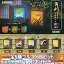 角灯ライトマスコットBC 秋日 J.ドリーム 【全5種フルコンプセット+DP台紙おまけ付き】 ミニチュア グッズ フィギュア ガチャガチャ カプセルトイ【即納 在庫品】【数量限定】【フルコンプリート】