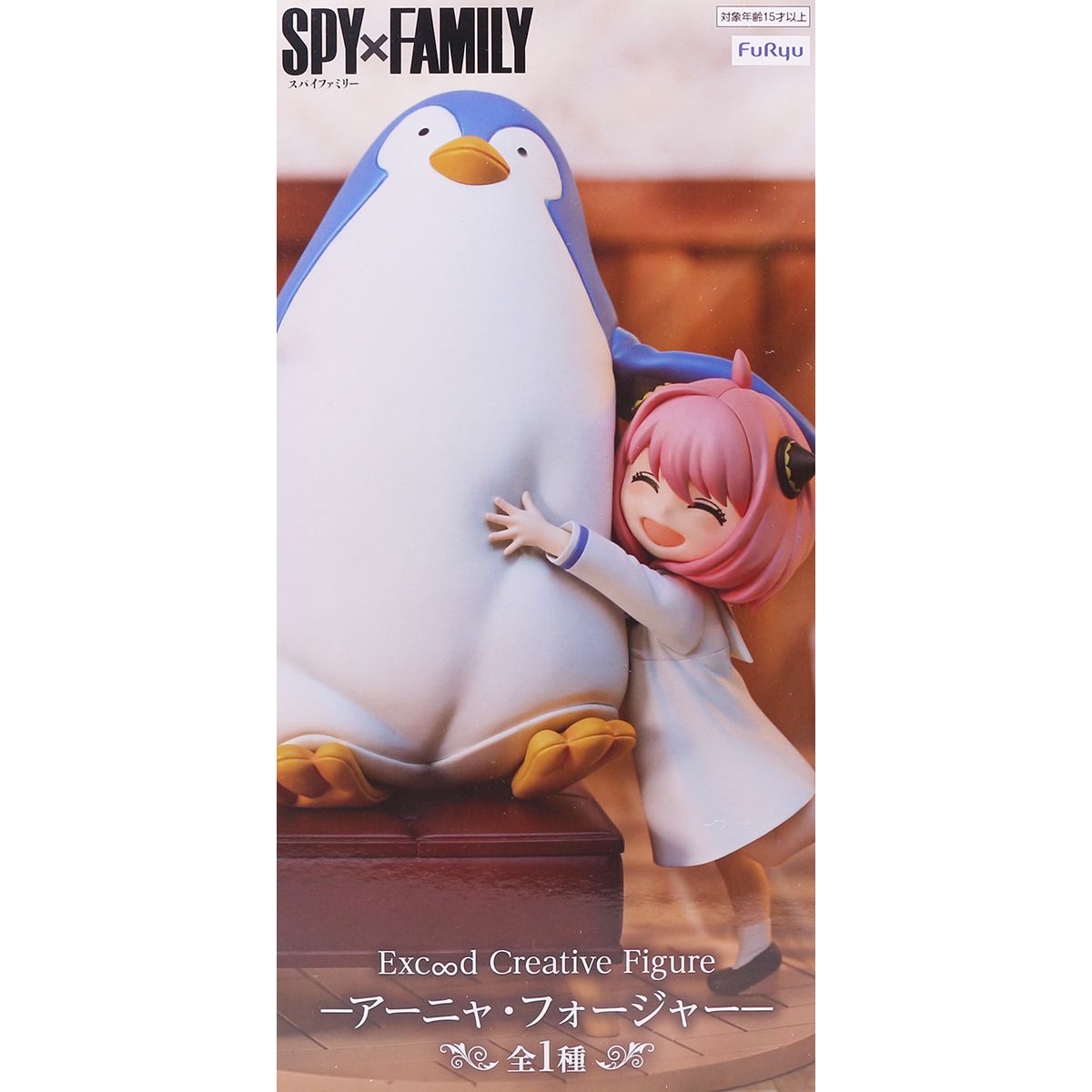 SPY×FAMILY Excood Creative Figure アーニャ・フォージャー 全1種 フリュー かわいい スパイファミリー キャラクター グッズ フィギュア プライズ