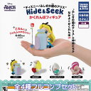 ディズニー／ふしぎの国のアリス Hide ＆ Seek かくれんぼフィギュア タカラトミーアーツ 【全4種フルコンプセット】 DISNEY ALICE in ..