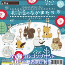 北海道のかわいい動物たちが、メタルチャームになって新登場です。 ＜商品のラインナップ＞ 1.エゾモモンガ 2.エゾクロテン 3.エゾリス 4.シマエナガ 5.キタキツネ 6.シマフクロウ 以上、全6種フルコンプセット＋DP台紙おまけ付きです。 （上記の通り6種類、全て揃っています。おまけでDP台紙が付属致します） 商品の状態は、新品・種類確認のみです。 冊子（ミニブック）など付属致します。 DP台紙は、おまけです。 商品名 : 北海道のなかまたち チャームコレクション メーカー : 石川玩具株式会社 キャラクター : 生き物系 材質素材 : 鉄、真鍮 サイズ : 約25mm ～ 約30mm 分類 : ガチャガチャ ・ カプセルトイ ENGLISHNAME : HOKKAIDO FRIENDS CHARM COLLECTION ISHIKAWA TOYS CAPSULE TOY FIGURE KAWAII JANコード : 4905505453794 DATECODE ： 20240118 SHIPPINGCODE : NEKO (外側カプセルを省く場合があります) IDコード : 94788 ■動物のラインナップへ ■ミニチュアのラインナップへ