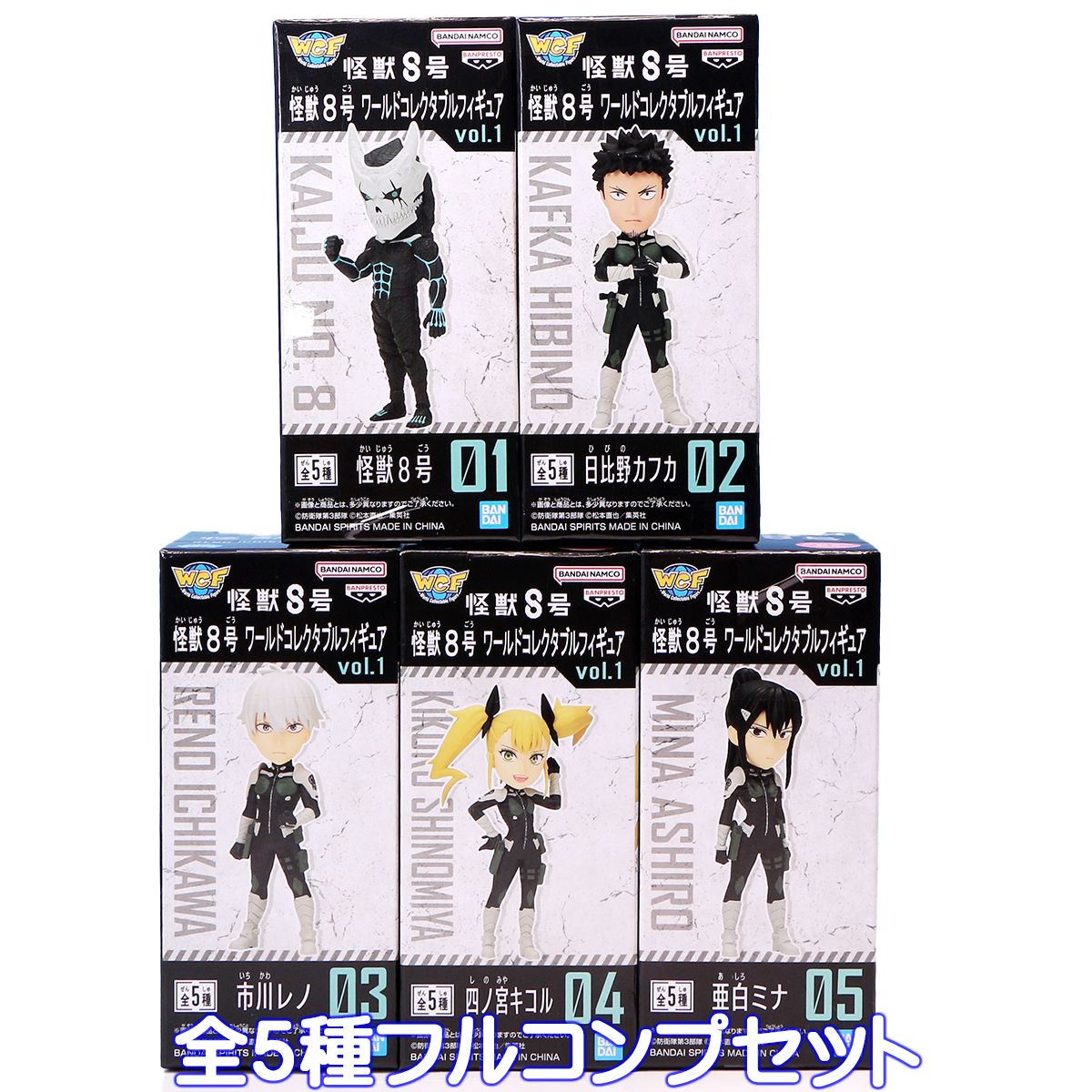 楽天市場】怪獣8号 グッズ(コレクション|ホビー)の通販 楽天市場】怪獣8号 グッズ(コレクション|ホビー)の通販