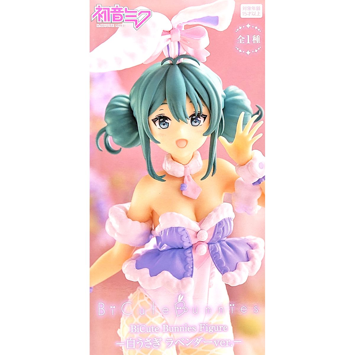 初音ミク BiCute Bunnies Figure 白うさぎ ラベンダーver. 全1種 フリュー HATSUNE MIKU キャラクター グッズ 網タイツ 縫製仕様 衣装 コスプレ フィギュア プライズ 【即納 在庫品】【数量限…