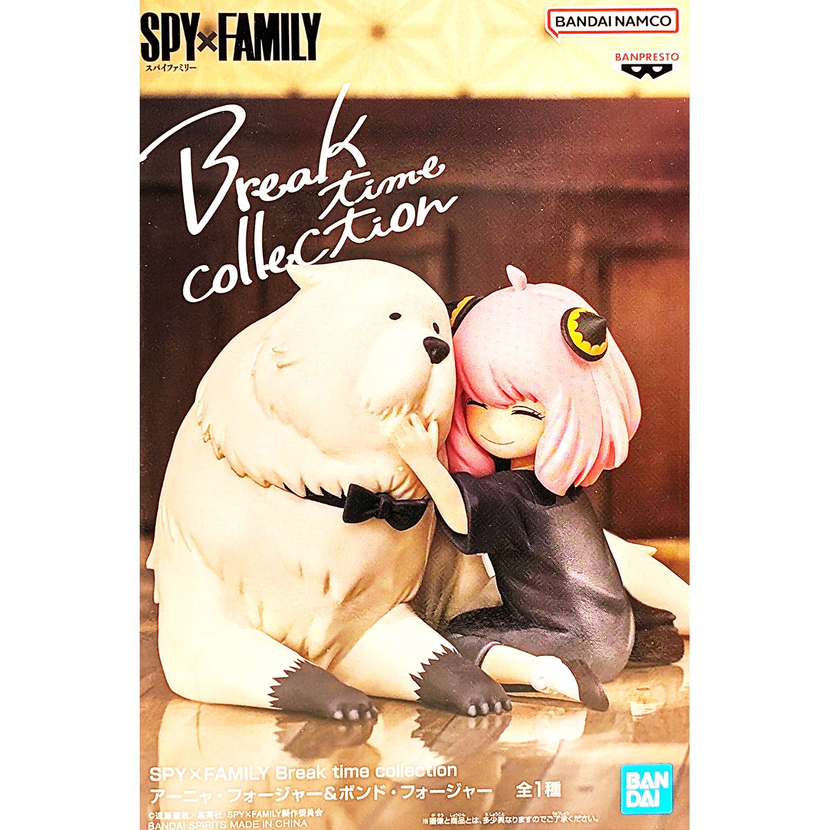 SPY×FAMILY Break time collection アーニャ・フォージャー＆ボンド・フォージャー 全1種 バンプレスト スパイファミリー エスパー 超能力犬 キャラクター アニメ グッズ フィギュア かわいい ブレイクタイム ANYA FORGER BOND プライズ 