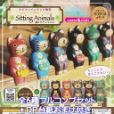 アジアンインテリア雑貨 腰かけアニマルズ ベネリック 【全6種フルコンプセット＋DP台紙おまけ付き】 Sitting Animals ミニチュア グッズ フィギュア 動物 猫 熊 蛙 かわいい お土産 置物 ガチャガチャ カプセルトイ【即納 在庫品】【数量限定】【フルコンプリート】