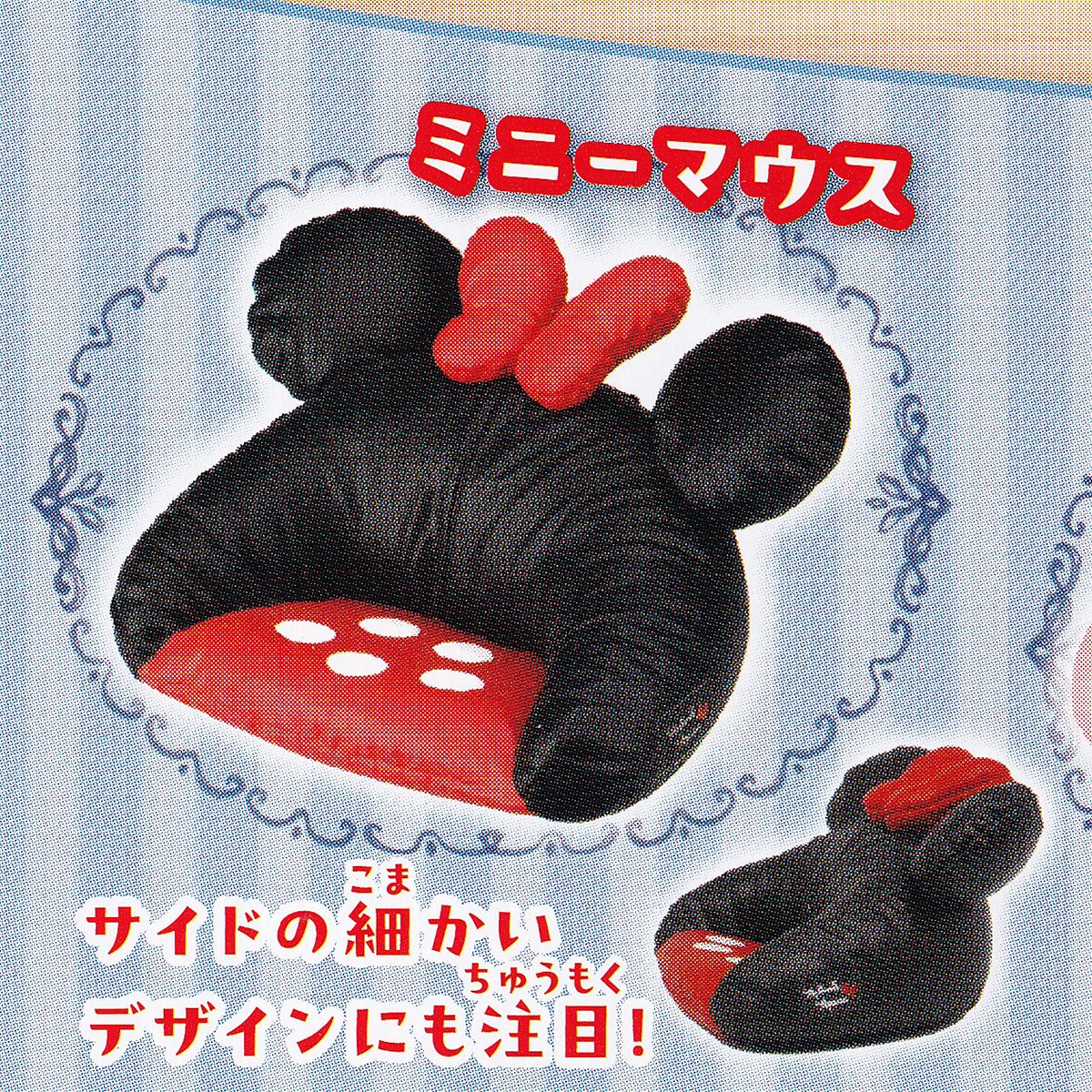 ミニーマウス 【ディズニーキャラクター ふかふかビッグクッション ガチャ「R」コレクション タカラトミーアーツ ベルメゾン Disney Fantasy Shop BELLE MAISON グッズ フィギュア ガチャガチャ カプセルトイ】【即納 在庫品】【数量限定】【単品】のサムネイル