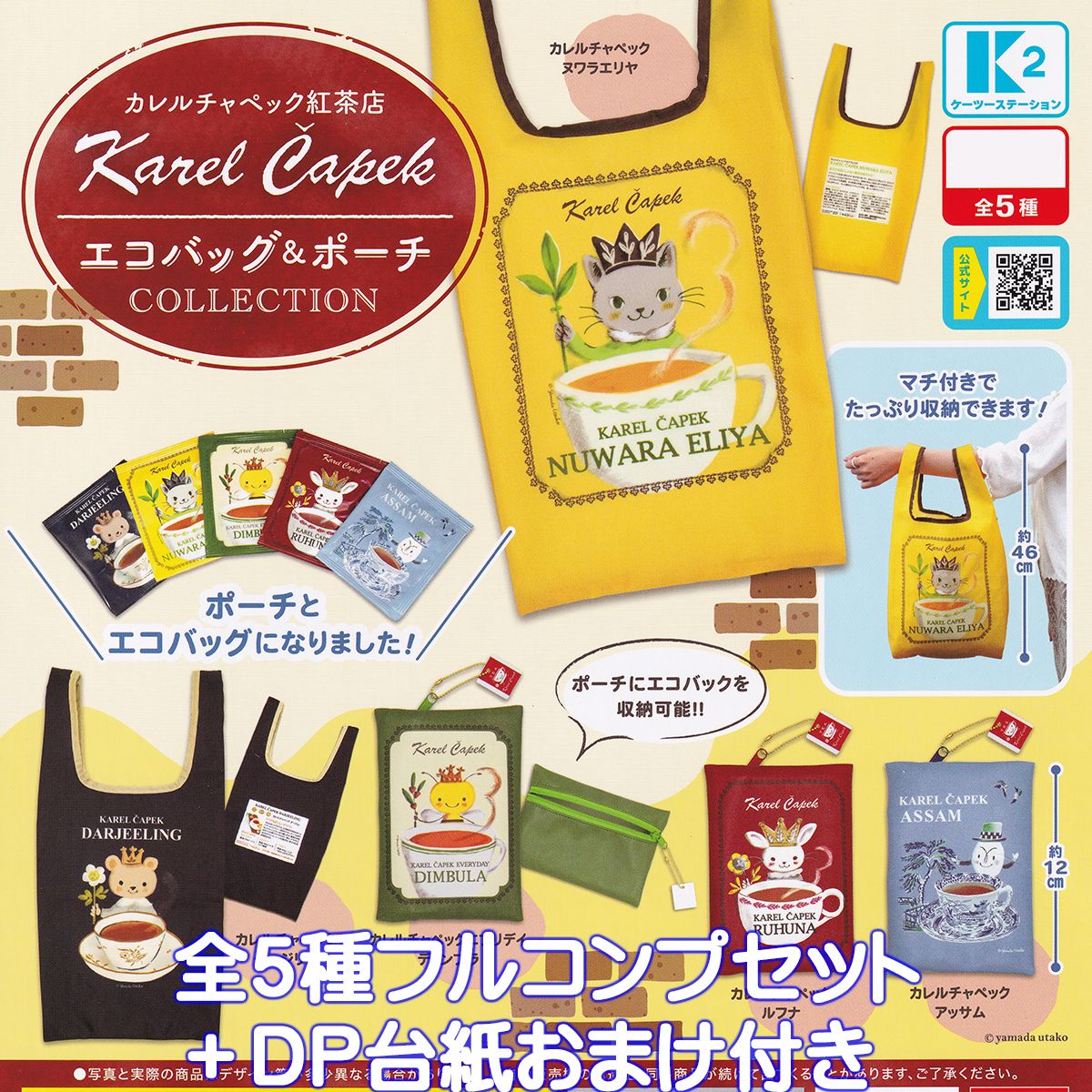 ڥåŹ Хåݡ쥯 ġơ 5ե륳ץåȡDP椪ޤդ Karel Capek ECO BAG POACH å 㥬 ץȥ¨Ǽ ߸ʡۡڿ̸ۡڥե륳ץ꡼ȡ